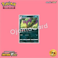 089/172 : เลพัลดัส [S12AT]