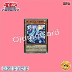 CR05-AE063 : Drytron Zeta Aldhibah / Draconic Bright Machine - Al ζ (Super Rare)