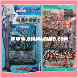 G Trial Deck 2 : Divine Swordsman of the Shiny Star (VG-G-TD02) + G Booster Set 1 : Generation Stride (VG-G-BT01) - Booster Pack *1