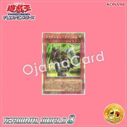 TW03-JP018 : Dragunity Quirinus (Prismatic Secret Rare)