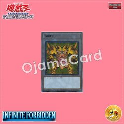 INFO-AET01 : Token「The Unstoppable Exodia Incarnate / Phantom Summoned God Exodia」(Super Rare) 95%