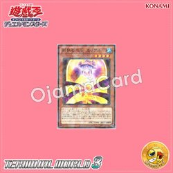 TW03-JP072 : Naelshaddoll Ariel / Shadow-Clad Priestess Erial (Normal Parallel Rare)