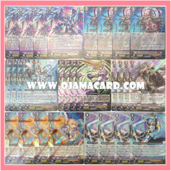 Royal Paladin Set / รอยัล พาลาดิน เซต (VGT-CP14)