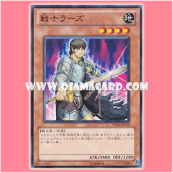 YSD6-JP018 : Field-Commander Rahz / Warrior Rahz (Common)