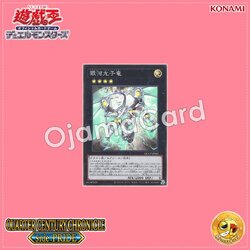 QCCP-JP062 : Galaxy Photon Dragon (Super Rare)