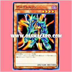 SDKS-JP014 : Des Feral Imp / Death Gremlin (Common)