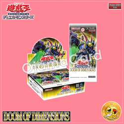 Yu-Gi-Oh! OCG English Edition for Asia — 1302 - Doom of Dimensions [DOOD-AE] +1 Assist Pack [DOOD-AES]「1 Box」