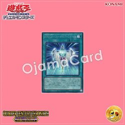 QCCU-JP075 : Hyper Rank-Up-Magic Utopiforce / Hyper-Rank-Up-Magic - Utopia Force (Secret Rare)