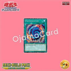 DBJH-AE014 : Polymerization / Fusion (Collector's Rare)