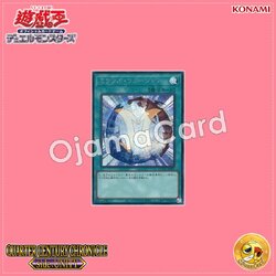 QCCU-JP021 : Miracle Fusion (Secret Rare)