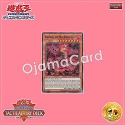 TT02-AEA08 : Dogoran, the Mad Flame Kaiju (Common)