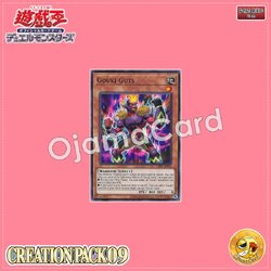 CR09-AE056 : Gouki Guts / Strong Oni - Guts (Common)
