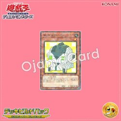 DBCB-JP025 : Dotscaper (Normal Parallel Rare)