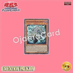 CR09-AE078 : Mitsurugi no Mikoto, Aramasa / Serpent Sword Lord, Aramasa (Ultra Rare)