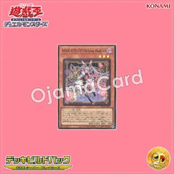 DBCB-JP015 : Maliss <P> White Rabbit / MⱯLICE <Pawn> White Rabbit (Super Rare)