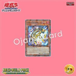 DBCB-AE005 : Palm Ryzeal / Palma Raizeol (Normal Parallel Rare)