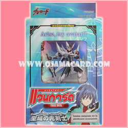 Trial Deck 1 : Blaster Blade (VGT-TD01) ภาค 1 ชุดที่ 1「98%」