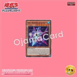 PHNI-AE016 : Psiics, Moonlight of the Ghoti / Psiics, Moonlit Night of the Ghotis (Common)