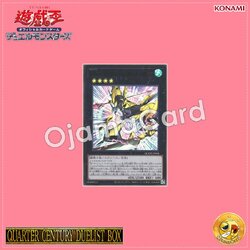 QCDB-JP004 : Full Armored Utopic Ray Lancer / Full Armored - Hope Ray Lancer (Ultra Rare)
