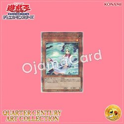 QCAC-JP002 : Effect Veiler「new artwork」(Quarter Century Secret Rare)