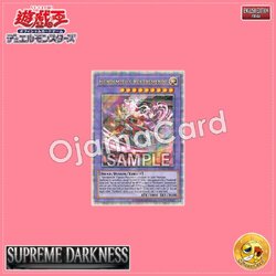 SUDA-AE037 : Fiendsmith's Rextremende / Engraved Demon Rex Tremendae (Ultra Rare)