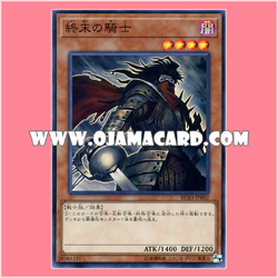 RC03-JP002 : Armageddon Knight / Knight of the End (Super Rare)