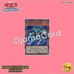 QCCU-JP154 : Raidraptor - Tribute Lanius / Raid Raptors - Tribute Lanius (Quarter Century Secret Rare)