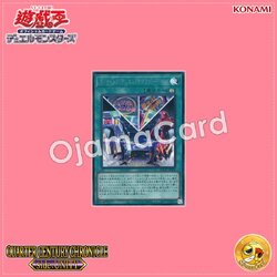 QCCU-JP058 : On Your Mark, Get Set, DUEL! / Riding Duel! Acceleration! (Secret Rare)