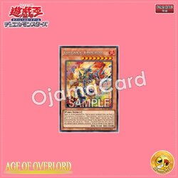 AGOV-AE099 : Volcanic Emperor (Ultra Rare)