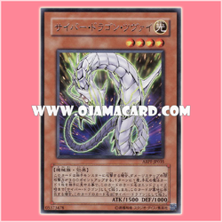 ABPF-JP035 : Cyber Dragon Zwei (Rare)