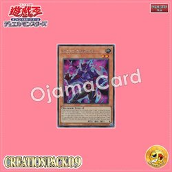 CR09-AE052 : Gouki Headbatt / Strong Oni - Headbatt (Secret Rare)