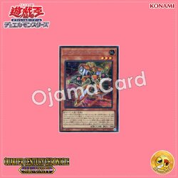 QCCU-JP096 : Code Generator (Secret Rare)