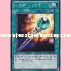 DP12-JP018 : Wonder Wand (Common)
