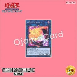 WPP4-JP036 : Gold Pride - Nytro Blaster (Common)