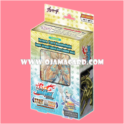 Special Series 1 : Super Strong!! Buddy Rare Double Deck (BFT-SS01-2) ภาค 1 ชุดที่ 9