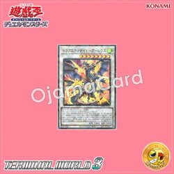 TW03-JP020 : Dragunity Knight - Areus (Super Parallel Rare)