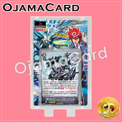 G Booster Set 13 : Ultimate Stride (VGT-G-BT13-2) ภาค 9 ชุดที่ 2