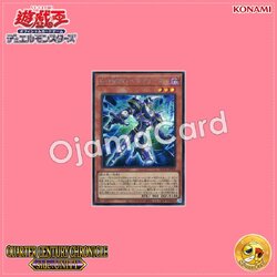 QCCU-JP039 : Vision HERO Increase (Secret Rare)