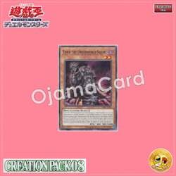 CR08-AE058 : Eidos the Underworld Squire / Eidos the Underworld Monarch's Squire (Common)