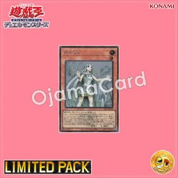 25LP-JP018 : Maiden of White / White Maiden「Emblazoned」(Secret Rare)