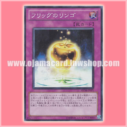 STOR-JP071 : The Golden Apples / Apple of Frigg (Super Rare)