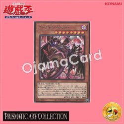 PAC1-JP032 : Destiny HERO - Plasma / Destiny HERO Bloo-D「alternate art」(Secret Rare)
