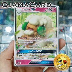 Pokémon TCG Sun & Moon (ซันมูน) — GX Starter Deck : Double Burst (ดับเบิ้ลเบิร์ส) [AS5D]┊เอลฟุน GX「1 Deck」