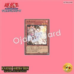 RC04-JP009 : Ash Blossom & Joyous Spring / Haru Urara (Ultra Rare)