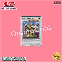 CR01-AE011 : Road Warrior (Rare)