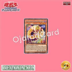 CR08-AE035 : Lunalight Yellow Marten / Moonlight Yellow Marten (Secret Rare)