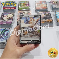 Pokémon TCG Sword & Shied (ซอร์ด & ชิลด์) — 9th : V Starter Deck ชาเลนจ์ [SCBT]「มูแลนด์ V」