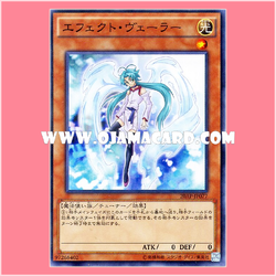 20AP-JP077 : Effect Veiler (Normal Parallel Rare)