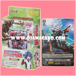 Booster Deck 7 : The Knight Sets off filled with fighting spirit! (VGT-BT07-1) ภาค 2 ชุดที่ 3 + PR/0050TH : ผู้บัญชาการ, แกรี่ กันนอน (Commander, Garry Gannon)