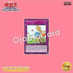 AGOV-AE080 : Escapegoat (Common)